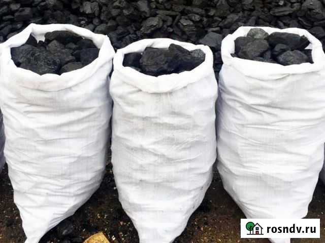 Уголь в мешках Майма - изображение 1