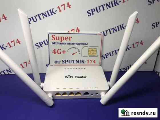 Роутер WiFi для модемов с USB Челябинск