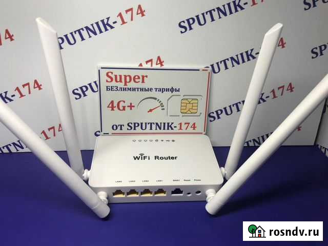 Роутер WiFi для модемов с USB Челябинск - изображение 1