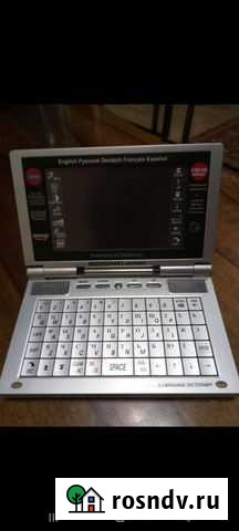 Электронный переводчик Тула - изображение 1