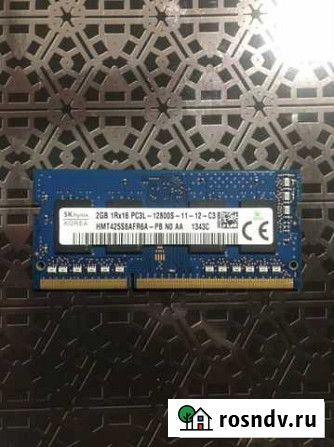 Оперативная память hynix 1rx16 pc3l 12800s 2gb Октябрьский - изображение 1