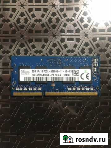 Оперативная память hynix 1rx16 pc3l 12800s 2gb Октябрьский - изображение 1