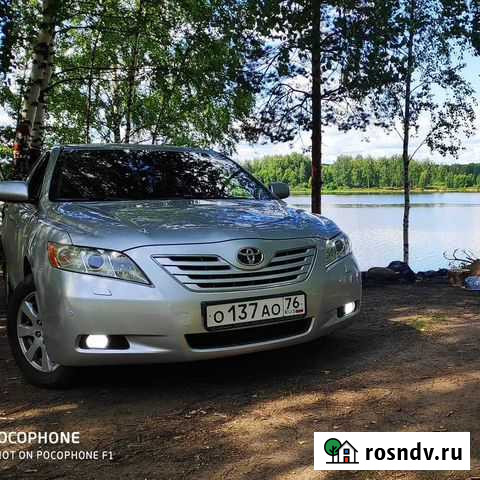 Трансфер Ярославль - изображение 1