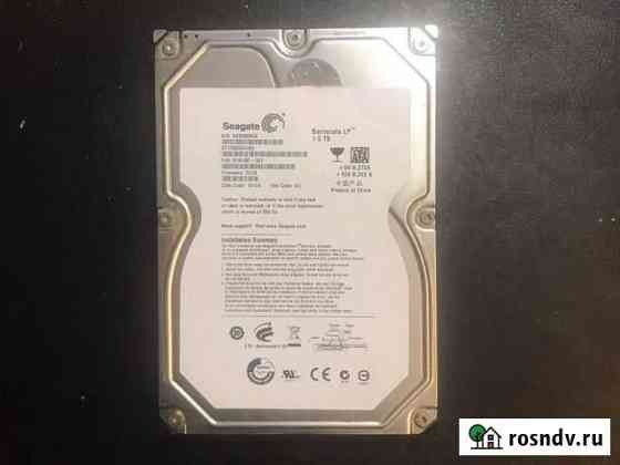 Жесткий диск Seagate Barracuda lp 1,5 Tb Москва