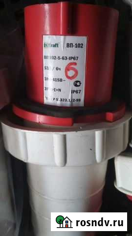 Розетки переносные Нижний Новгород - изображение 1