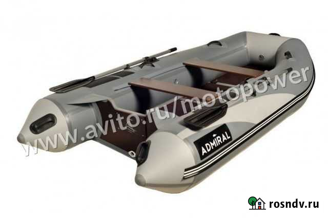 Лодка пвх Адмирал ам-330 Нижний Новгород - изображение 1