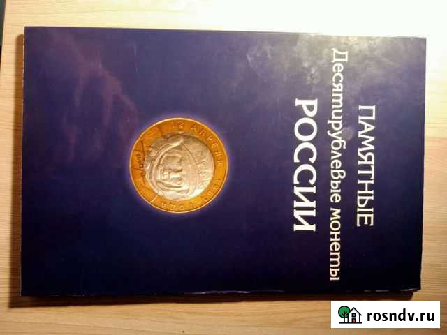 10-ки биметалл Тула - изображение 1