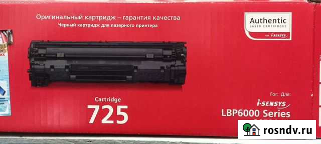 Картридж для принтера Омск - изображение 1