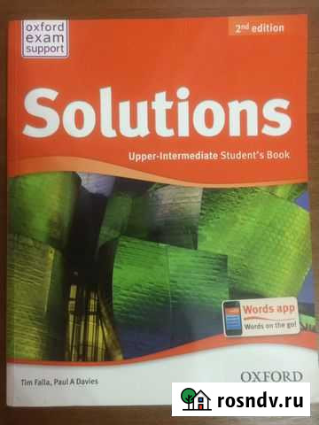 Учебник англ. языка Ростов-на-Дону - изображение 1