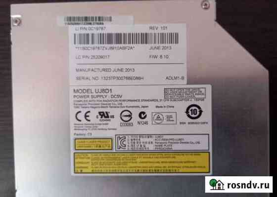 DVD-RW привод для ноутбука Panasonic UJ8E1 Ялта