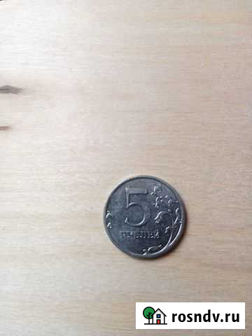 Монета с браком Мурманск - изображение 1