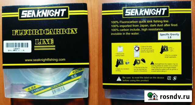 Леска - Флюрокарбон 100м*0,15мм Чайковский - изображение 1