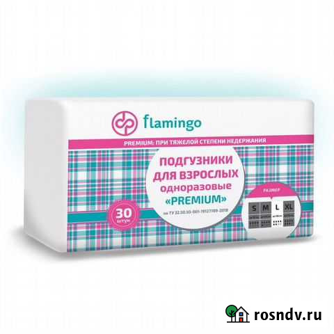Памперсы для взрослых flamingo(3) Смоленск - изображение 1