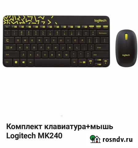 Новая клавиатура и мышь беспроводная Курск - изображение 1