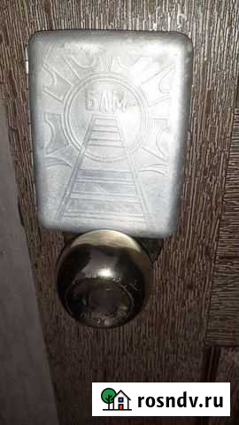 Портсигар Курск - изображение 1