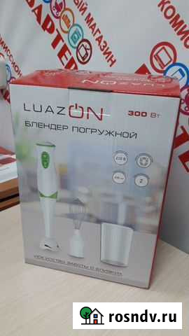 Блендер Ангарск - изображение 1