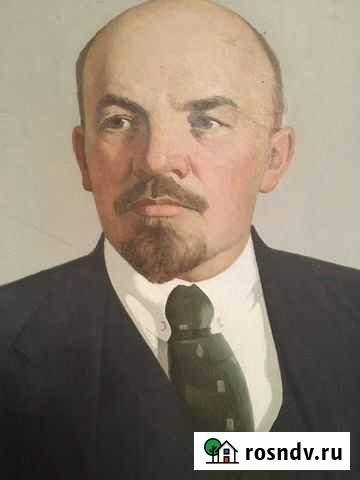 Портрет Ленина 86г.отличное состояние холст торг Дмитриев-Льговский - изображение 1