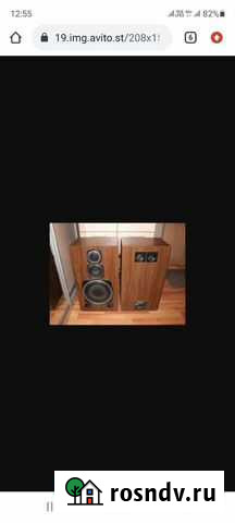 Орбита ас 35 1 штука в отличном состоянии Усолье-Сибирское - изображение 1