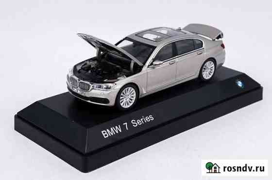 22405588 I-Scale 1/43 BMW 7 серии (G11-12) 750L Екатеринбург