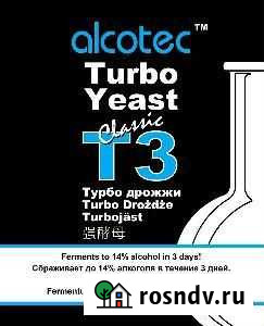 Спиртовые дрожжи Alcotec Classic T3 Turbo, 120 г Чебоксары - изображение 1