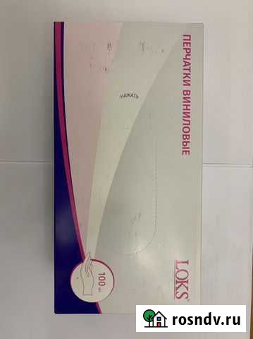 Перчатки виниловые Старый Оскол - изображение 1