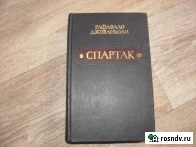 Продам к книгу Йошкар-Ола - изображение 1