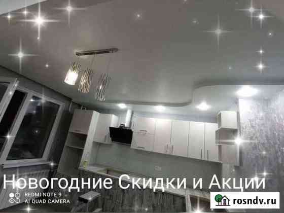 Натяжные потолки Ульяновск