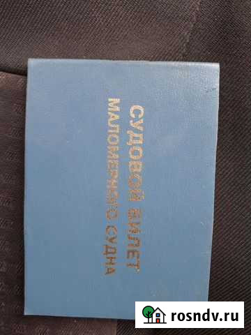 Лодка ламинария Челябинск - изображение 1