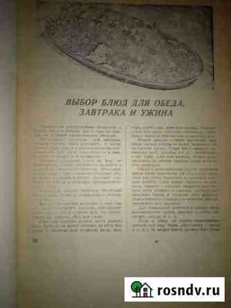 Книги букенистика антиквариат Мытищи
