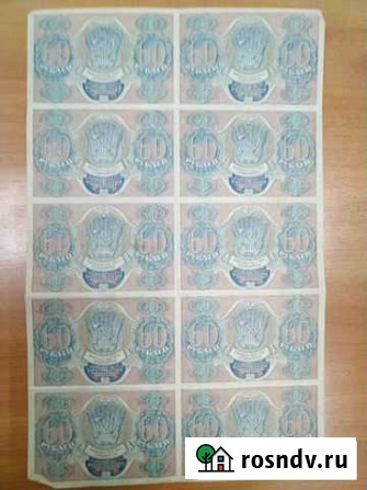 60 рублей 1919 год, лист Абакан - изображение 1