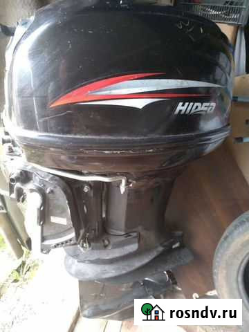 Днепр Вологда - изображение 1