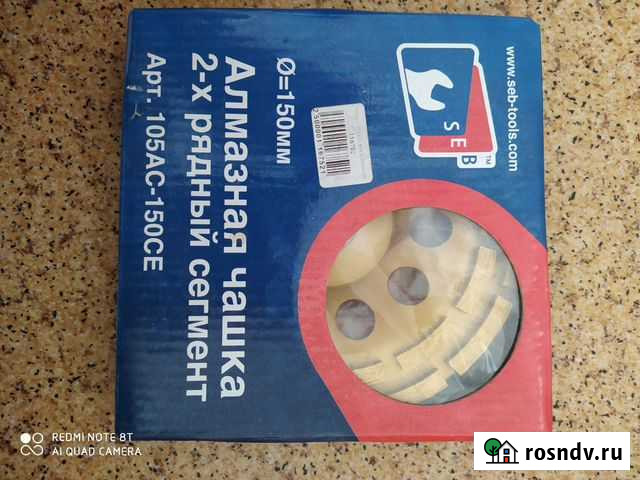 Диски по бетону Ижевск - изображение 1