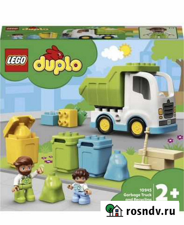 Lego duplo мусоровоз Уфа - изображение 1