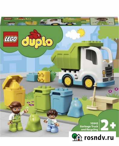 Lego duplo мусоровоз Уфа - изображение 1
