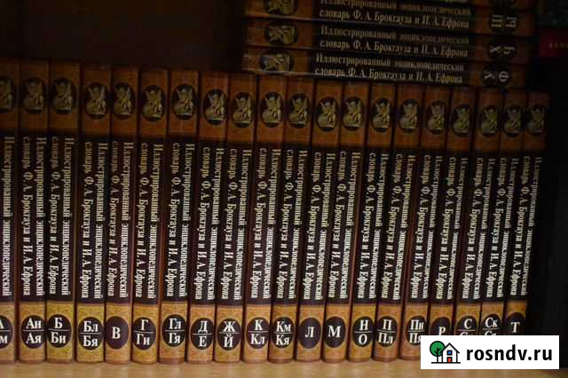 Словарь Бокгауза и Ефрона Уссурийск - изображение 1