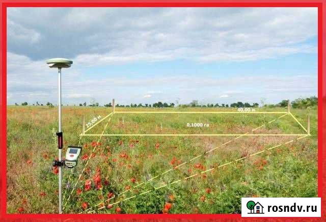 Геодезист вынос границ технический план межевание Красноярск - изображение 1