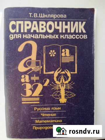 Книги Пенза - изображение 1