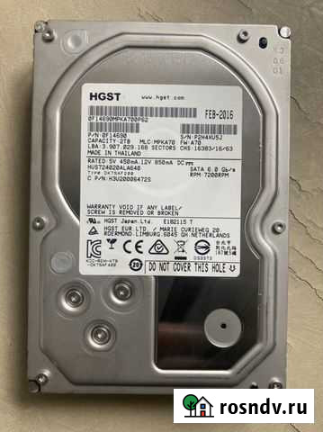 Жесткий диска hitachi ultrastar hgst 2Тб Тула - изображение 1