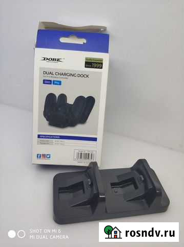 Зарядное устройство для джойстиков PS-4 Белгород - изображение 1