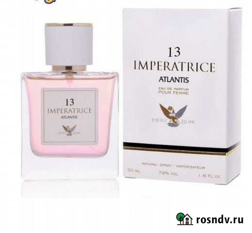 Туалетная вода женская Пермь - изображение 1