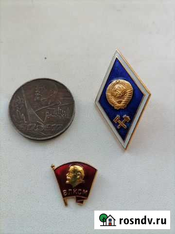 Монета значок Самара - изображение 1