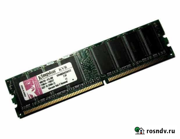 Оперативная память DDR1 512 мб Саратов - изображение 1