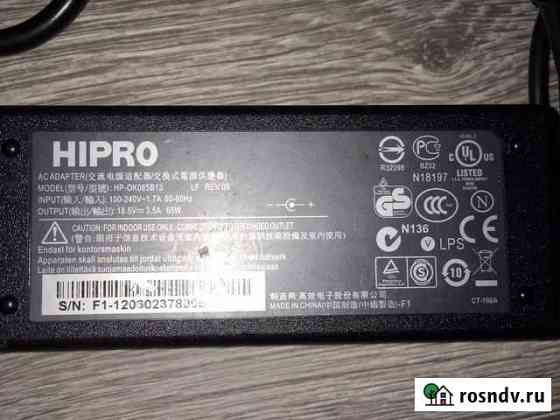 Блок питания hipro Краснодар