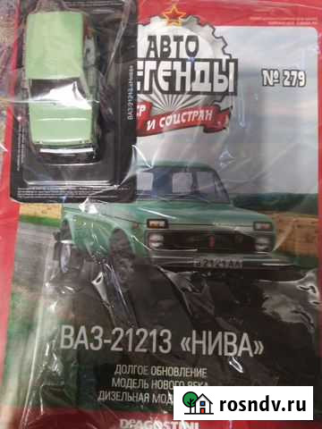 Ваз 21213 нива Екатеринбург - изображение 1