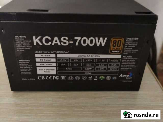 Блок питания kcas-700W Будённовск - изображение 1