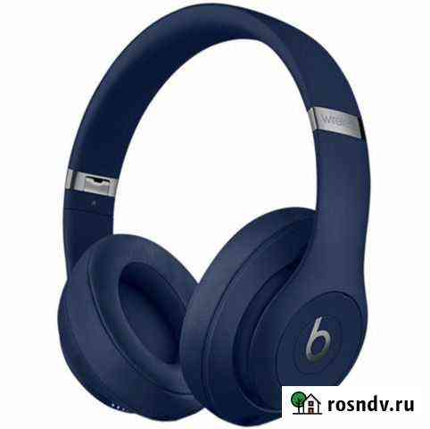 Beats Studio 3 новые Екатеринбург