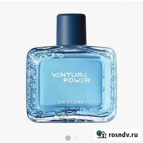 Туалетная вода Улан-Удэ - изображение 1