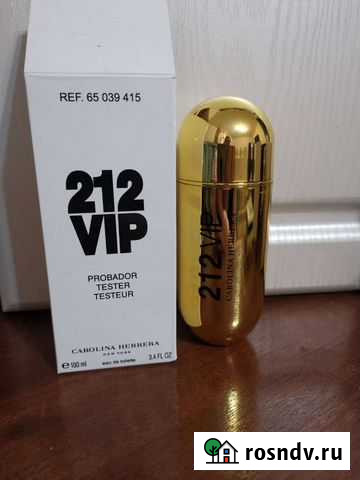 Парфюмированная вода Саранск - изображение 1