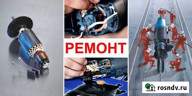 Ремонт Электроинструмента Пенза - изображение 1