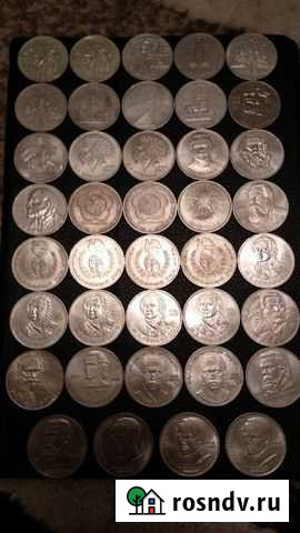 Юбилейные рубли СССР Ярцево - изображение 1